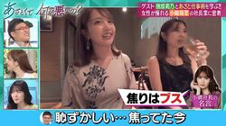 小嶋陽菜が社長の美女揃いの社員たち、社長の名言は「焦りはブス」多忙でも美貌をキープし続ける社長をリスペクト