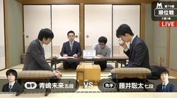 藤井聡太七段、昇級へ無傷の6連勝なるか 青嶋未来五段と対局開始／将棋・順位戦C級1組