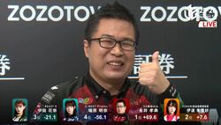 猛将・永井孝典、卓を焼き尽くす二撃必殺！一発ツモ2回で圧巻トップ 個人3連勝はもはやベテランの風格「気持ち良かった！」／麻雀・Mリーグ