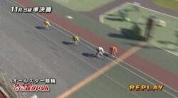 原田研太朗が捲って決勝へ「ラインのおかげで勝てた」／名古屋：オールスター競輪