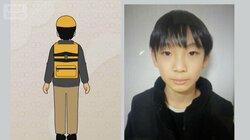 不明小5男児のリュックを山中で発見　父の車で学校に向かうも登校確認されず