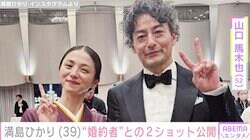 満島ひかり、昼ドラで婚約者役を演じた俳優との2ショット披露「着物姿、最高に似合っている」「最高に麗しくチャーミング」ファン注目