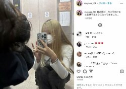 “しゅんまや”重川茉弥、愛娘の成長ぶりを報告し反響 「変顔見たすぎる笑笑」「さすが娘ちゃん」