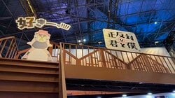 Recreating the "I Love You!!!!" Scene with a Giant Diorama! "AnimeJapan 2026" SHOCHIKU anime Exhibition Report