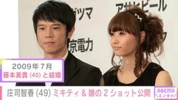 “娘のモデルデビュー”が話題・庄司智春（49）「美しかったから写真を撮る」妻・藤本美貴（40）と娘の2ショット 「なんていとおしい家族なんだろう」などの反響