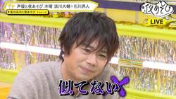 浪川大輔＆石川界人が声優モノマネ連発！森久保祥太郎、若本規夫、古谷徹…？　占い師による2022年運勢ガチ診断も