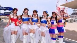 変化するレースクイーン業界 呼び名はレース“アンバサダー”に、男性の進出も