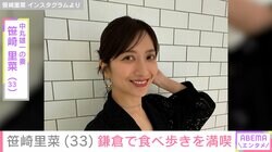 元KAT-TUN中丸雄一の妻で元・日テレアナ笹崎里菜、鎌倉散策を楽しむ様子公開「見てるだけでいやされます」などの反響