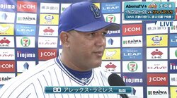 3位巨人の背中が見えた！　価値ある1勝に横浜DeNA・ラミレス監督「チーム一体となっての勝利」