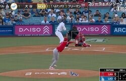あれっ？ 入ってる？入ってない…！？ 大谷翔平、“微妙な判定”が物議を醸す　ファン騒然「今日はボールなんだw」「大谷さん選球眼いいからな」