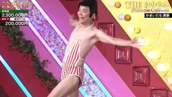 レギュラー15本のかまいたち濱家、ゆりやんの水着ダンスを披露するも美肌＆ムダ毛なしの美脚に注目集まる