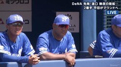 プロ野球ワーストタイの4者連続押し出しはなぜ起きた　ベンチが判断する申告敬遠の難しさ