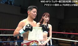 「脚ながっ！」ラウンドガールの“ただならぬ”存在感にファン騒然 「スタイルすごっ」驚きの声も