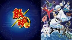 これは泣く…『銀魂』現在の銀さん＆幼少期＆松下村塾時代の“3人集合”イラストにファン「尊い」