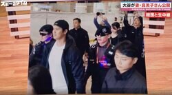 この写真は、一体なんだ…？ 大谷翔平・真美子さん夫妻の“ツーショット”公開！ 超厳戒態勢の中、大谷を長年取材した記者がなんとか撮影成功→元MLB・川﨑宗則氏から猛ツッコミ