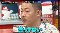 ザ・マミィ酒井、直近の月収をポロリ 多忙なはずが芸人仲間からは「嘘だろ！？」と驚きの声