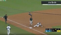 批判殺到！どこ投げてんだよ…！ 大谷翔平、まさかの盗塁で“異変”が起きた…！？ 相手捕手のリアクションがヤバすぎる 「古田さんも思わず苦笑」「さすがに無謀w」