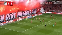 衝撃映像！「えっ、火事？」堂安律の好クロス→視聴者が驚愕！ ゴール裏が発煙筒で燃えすぎた一部始終「量がおかしいw」