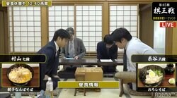 糸谷哲郎八段 対 村山慈明七段　出だしは角換わりから／将棋・棋王戦挑決T