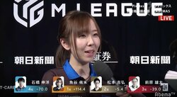 光り輝く人魚姫、魚谷侑未がリーグ最高記録更新、9万4400点の特大トップ／麻雀・Mリーグ