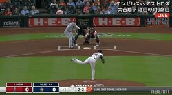 大谷第1打席センターフライも打球速度163キロに「期待できる」「次打ちそう」