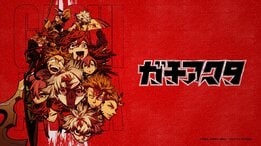 二次受注】「ファイブスター物語」18 Newtype Anime Market SP