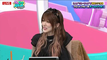 強制退場で田中れいなの新番組開始！？共演者たちの盛り上がりにMCの