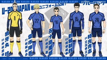 がんばれキッカーズ　サッカー　ジャイキリ　ブルーロック　イレブン　ファンタジスタ がんばれキッカーズ サッカー ジャイキリ ブルーロック イレブン