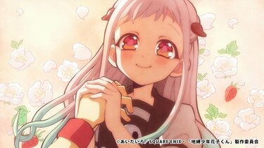 アニメ「地縛少年花子くん」寧々の過去と未来が記された本には