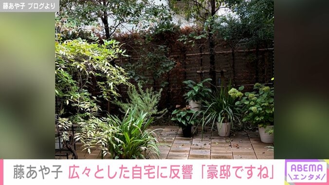 藤あや子 ブログより