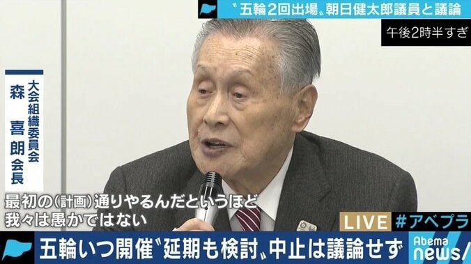 感染症の専門家「1年の延期では厳しいのではないか」 東京オリンピック開催、リスクとのバランスをどう考える? 1枚目