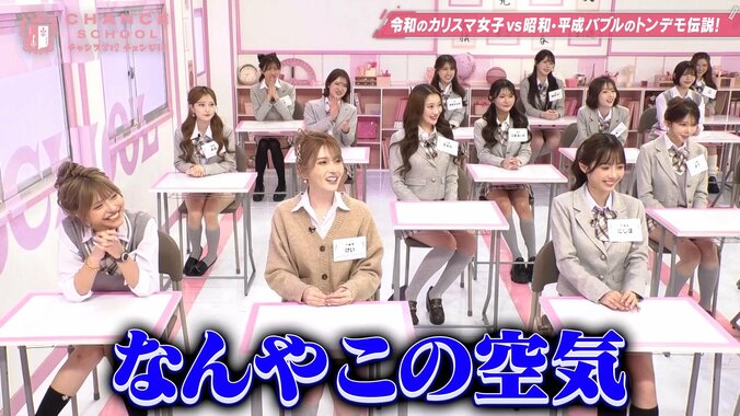 「このおじさん誰？」元アイドルキャバ嬢が痛烈質問→“超ハイテンション”森脇健児が爆笑！オズワルド伊藤も困惑 4枚目