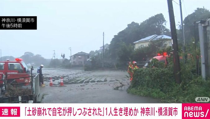 神奈川・横須賀市