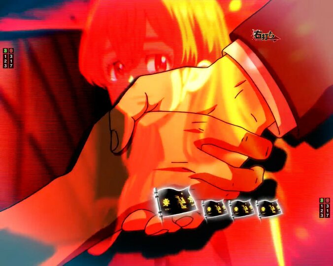 【写真・画像】パチンコ『e東京リベンジャーズ』のスペック・打ち方【東リベ】　24枚目