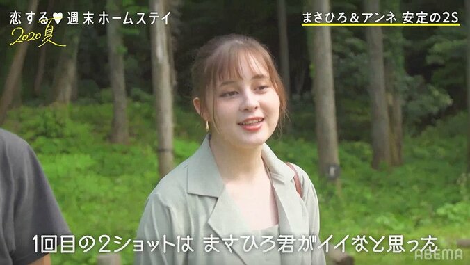 安定のアンネ＆まさひろに波乱！？モテ女子・ここが思わぬ行動に『恋ステ』＃3 2枚目