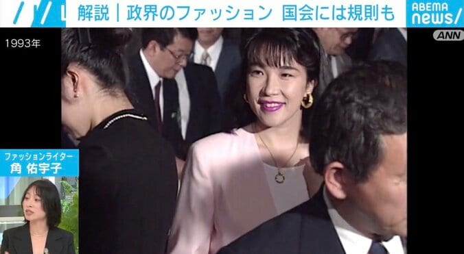 高市氏（1993年当時）