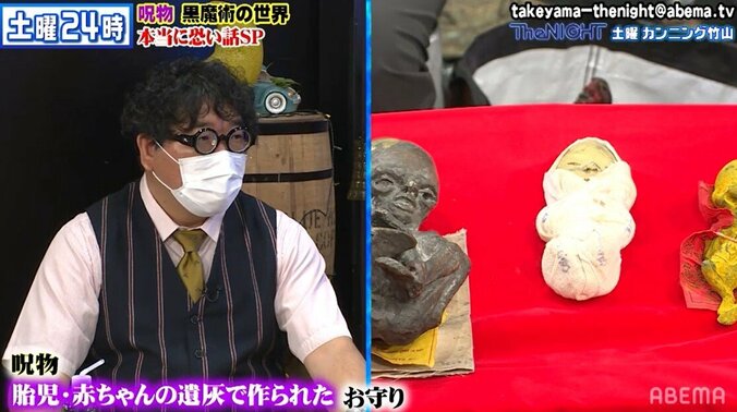 胎児や赤ちゃんの遺灰で作られたお守り