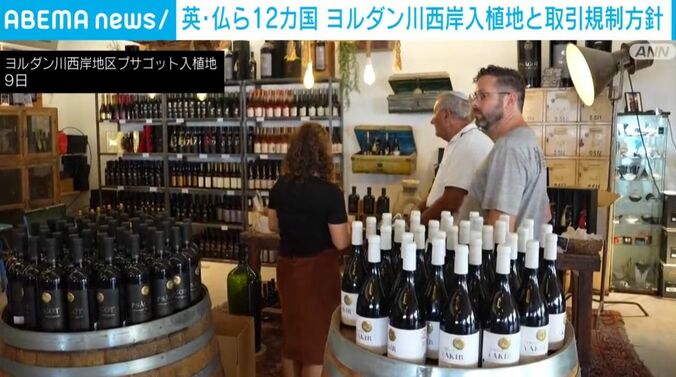 ヨルダン川西岸地区・プサゴット入植地