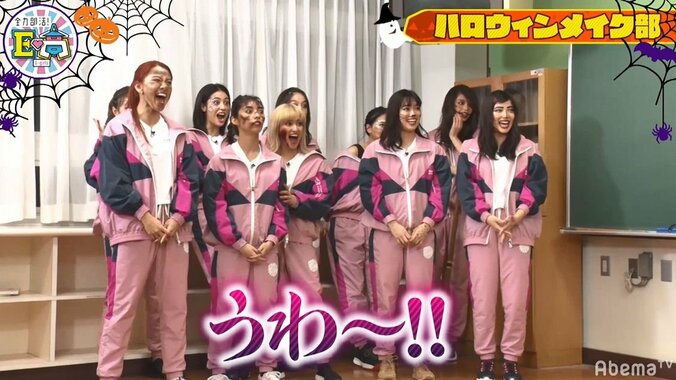 アバター？それともゾンビ？ E-girls須田アンナのハロウィンメイクが怖すぎる！ 8枚目