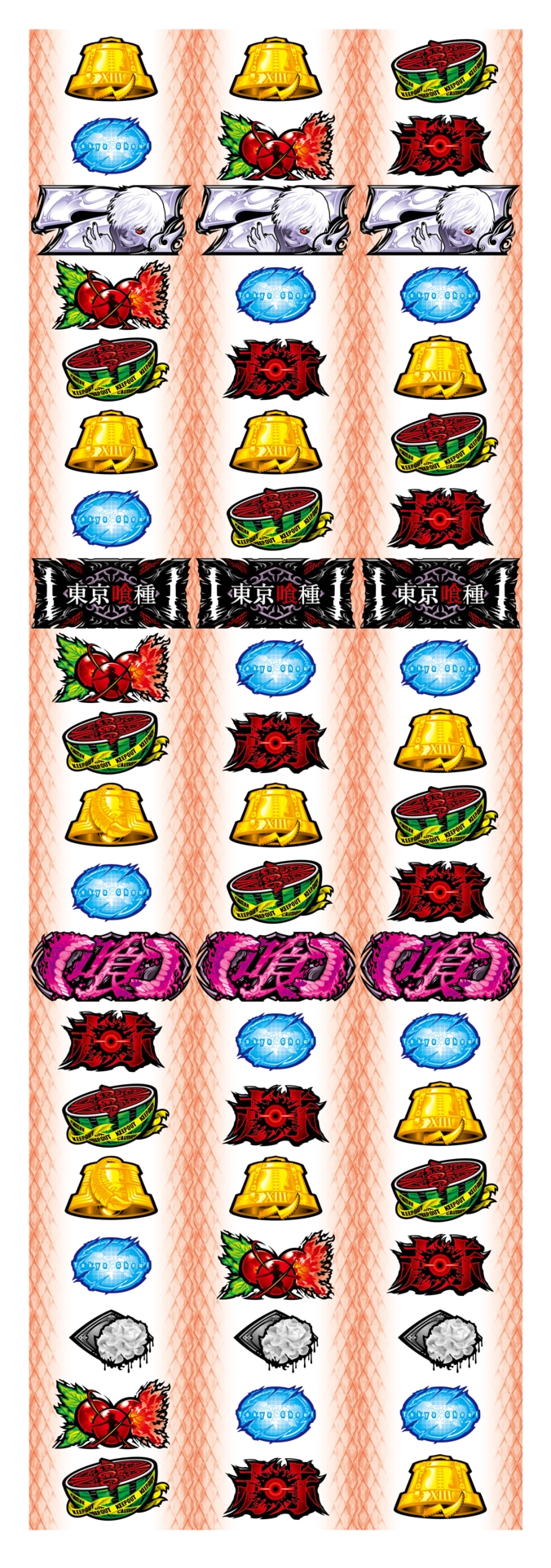 【写真・画像】スマスロ『L 東京喰種』のスペック・打ち方【スロット トーキョーグール】　16枚目