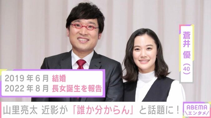 山里亮太（49）、最新ショットに「メガネ無いと誰か分からん」「すれ違っても気づかん」などの反響 3枚目