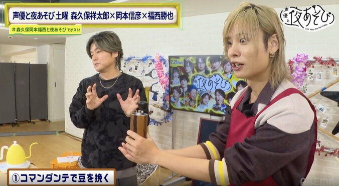 “ファースト挽き”を強奪！？バリスタ・岡本の雑な仕事っぷりに森久保が喝！「もっと丁寧に！」 4枚目
