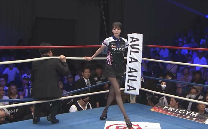 「すごい美脚の人出てきた」露出“少な目”も“ピッタリ”衣装で美ボディ露わ「最強ラウガ」「役満ボディ」ネットざわめき 3枚目