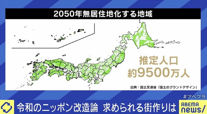 ひろゆき氏＆成田悠輔氏の「ニッポン改造論」 おばあちゃん一人のために“橋”は作るべき？ 6枚目