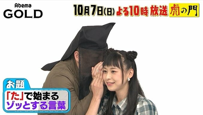 地上波を“実況解説”？ 前代未聞のホリケンTVがAbemaTVに登場　『虎の門』は人気声優が“耳打ちしりとり”に挑戦！ 9枚目