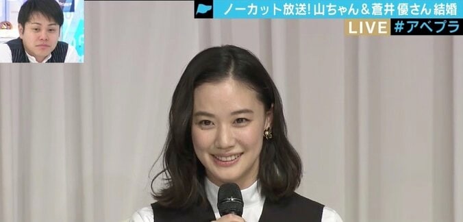 蒼井優、大ファングループ”アンジュルム婚”に「とても光栄」メンバーからは祝福コメントが続々 1枚目