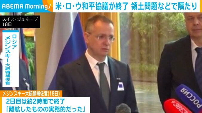 メジンスキー大統領補佐官