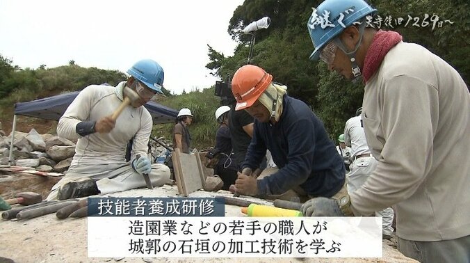 「継ぐ」地震で傷ついた熊本城天守閣の復旧に取り組んだ人たちの1269日 7枚目