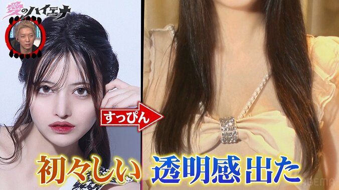 ダレノガレ明美、すっぴん姿を披露！ 美しさに「ほんま？これ」「加工してる？」とさらば＆ニューヨークら疑い 2枚目