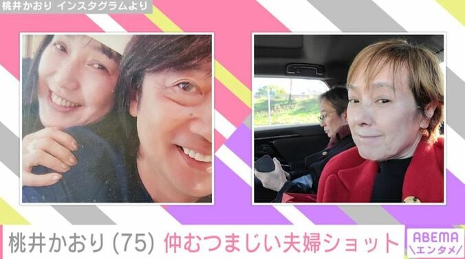 桃井かおり Instagramより